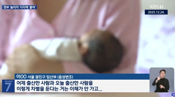 Capture_2026_0113_022644.png?type=w580