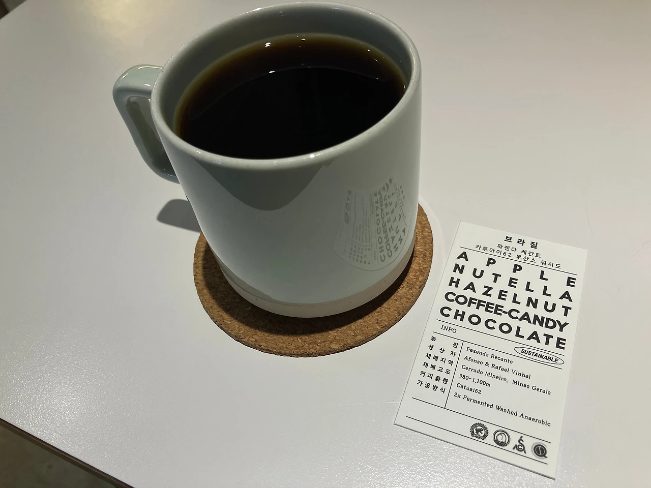 가치커피 1.JPG