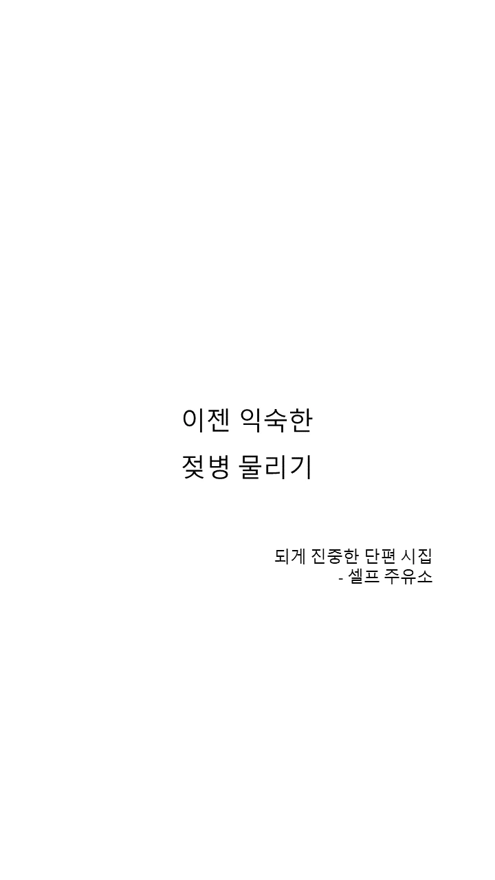 슬라이드1.PNG