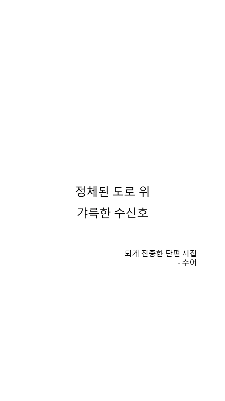 슬라이드1.PNG