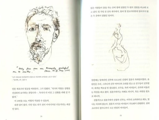 naver_com_20150502_174727.jpg?type=w2