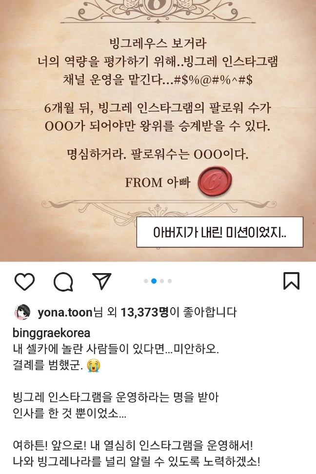 SE-a34aee3c-fbd8-4edd-815f-2cee328b17ef.png?type=w966