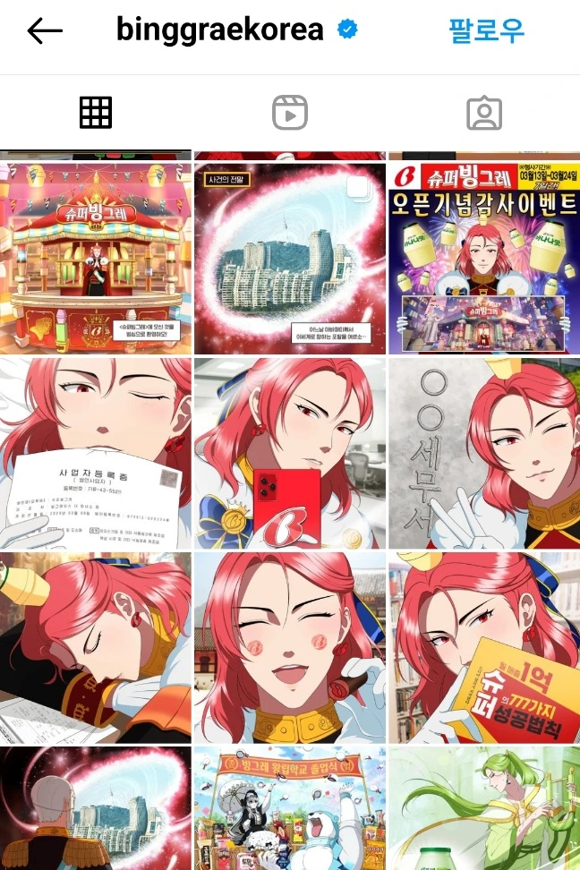 SE-b32fd602-405f-457b-8de4-8223972464d7.png?type=w966