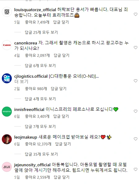 이효리.PNG