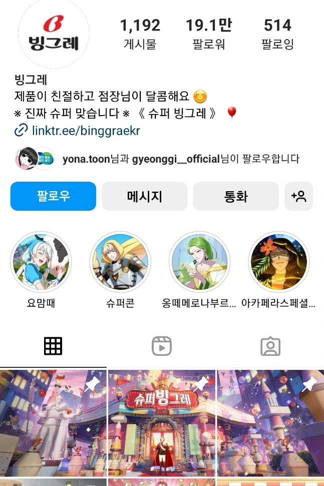 SE-15c75413-1bc9-4b7e-a33c-3b1248d04909.png?type=w966