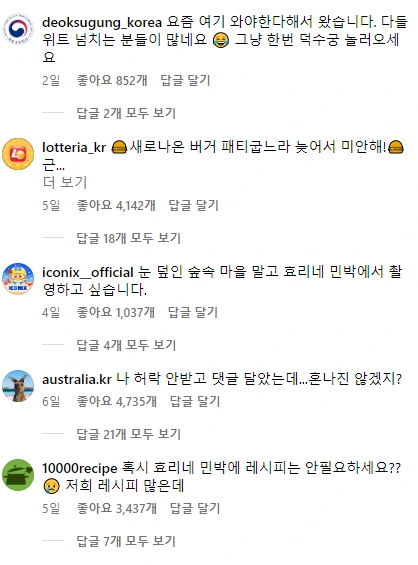 이효리4.PNG