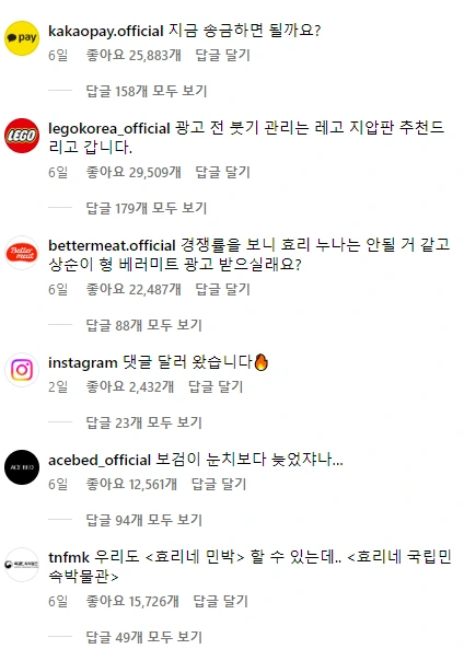 이효리3.PNG