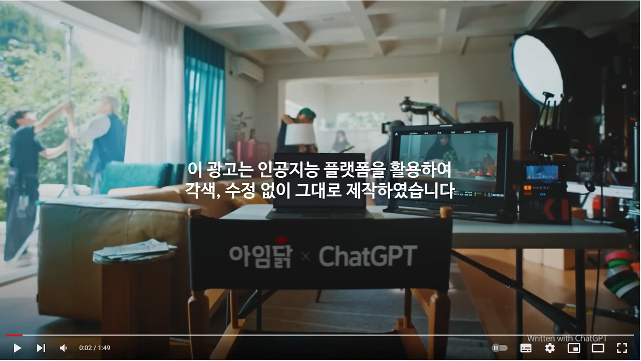 아임닭 첫장며ㅑㄴ.PNG