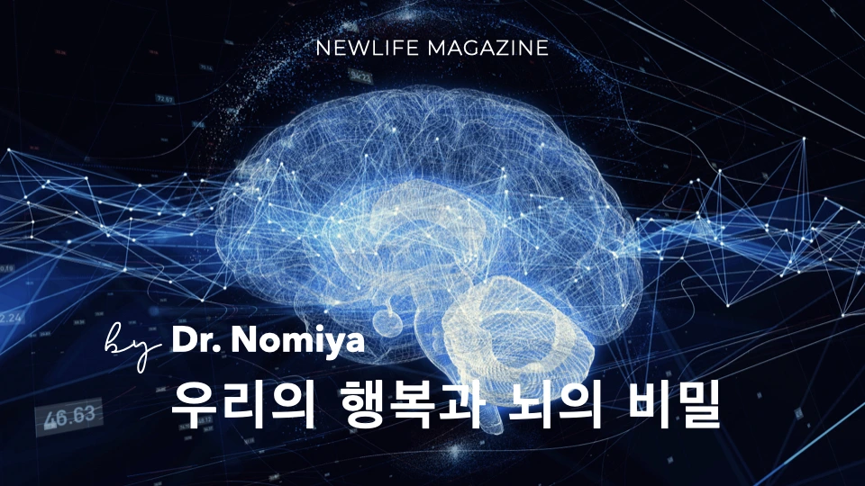 노미야상 컬럼_대표 image.011.jpeg