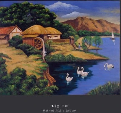 %B9%CE%C1%A4%B1%E2%B1%D7%B8%AE%BF%F2.JPG?type=w773