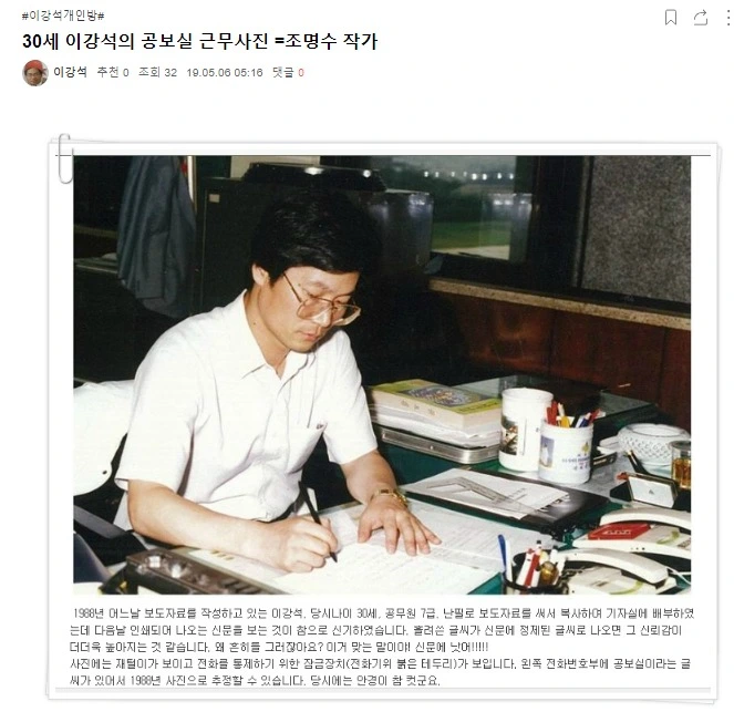 공보실 7급사진.jpeg