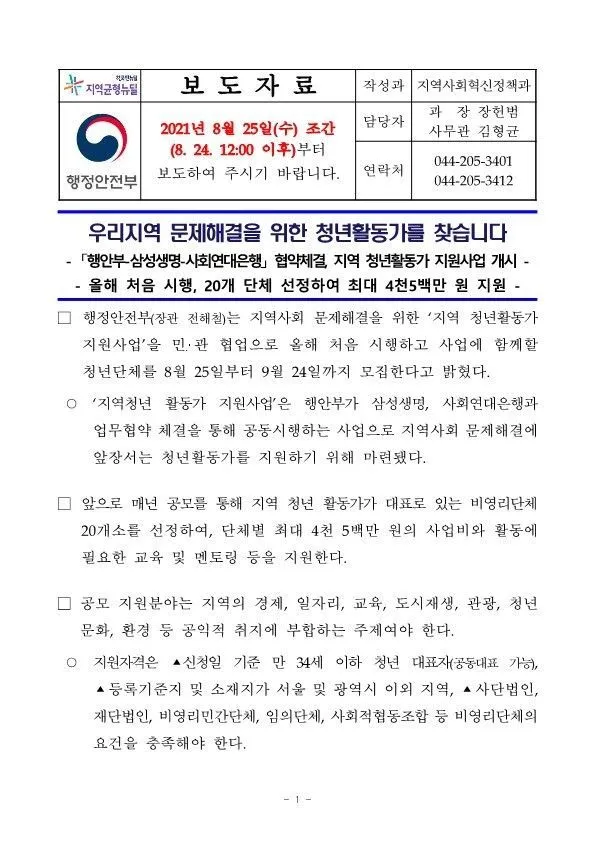 art_17062053589325_390cb3.jpg?iqs=0.516236273468345