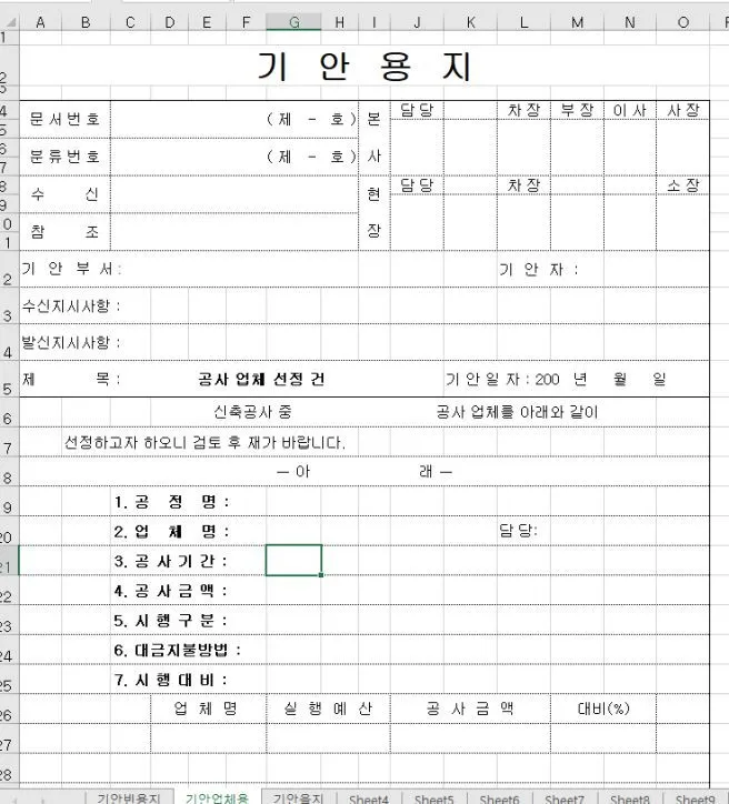 art_17050980894504_f74135.jpg?iqs=0.39134526431041206