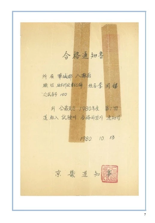 art_1706979670623_da559f.jpg?iqs=0.4451786864002649