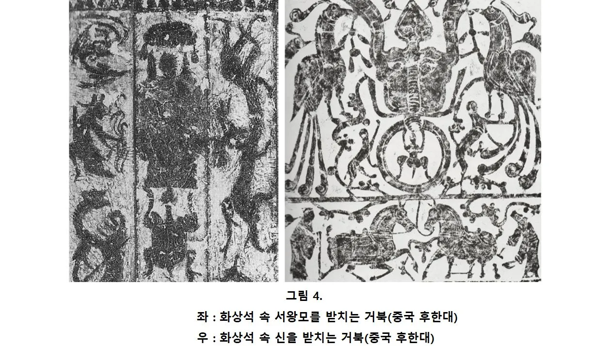 04 화상석 거북.JPG