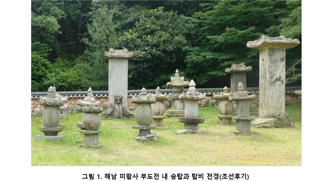 01 미황사 부도전 전경.JPG
