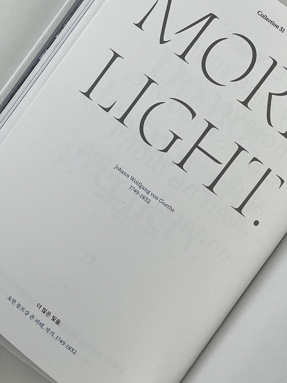 KakaoTalk_20231226_142153453.jpg?type=w966