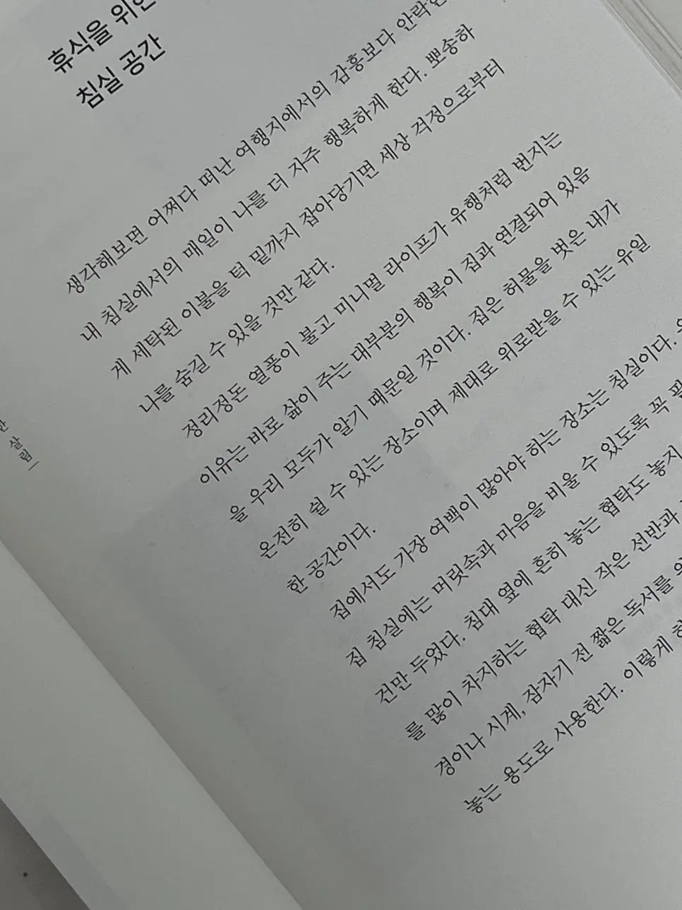 KakaoTalk_20240729_113329799.jpg?type=w966