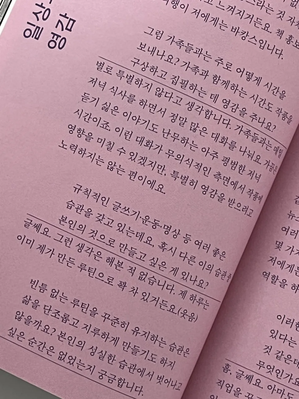 KakaoTalk_20240221_133425175_02.jpg?type=w966