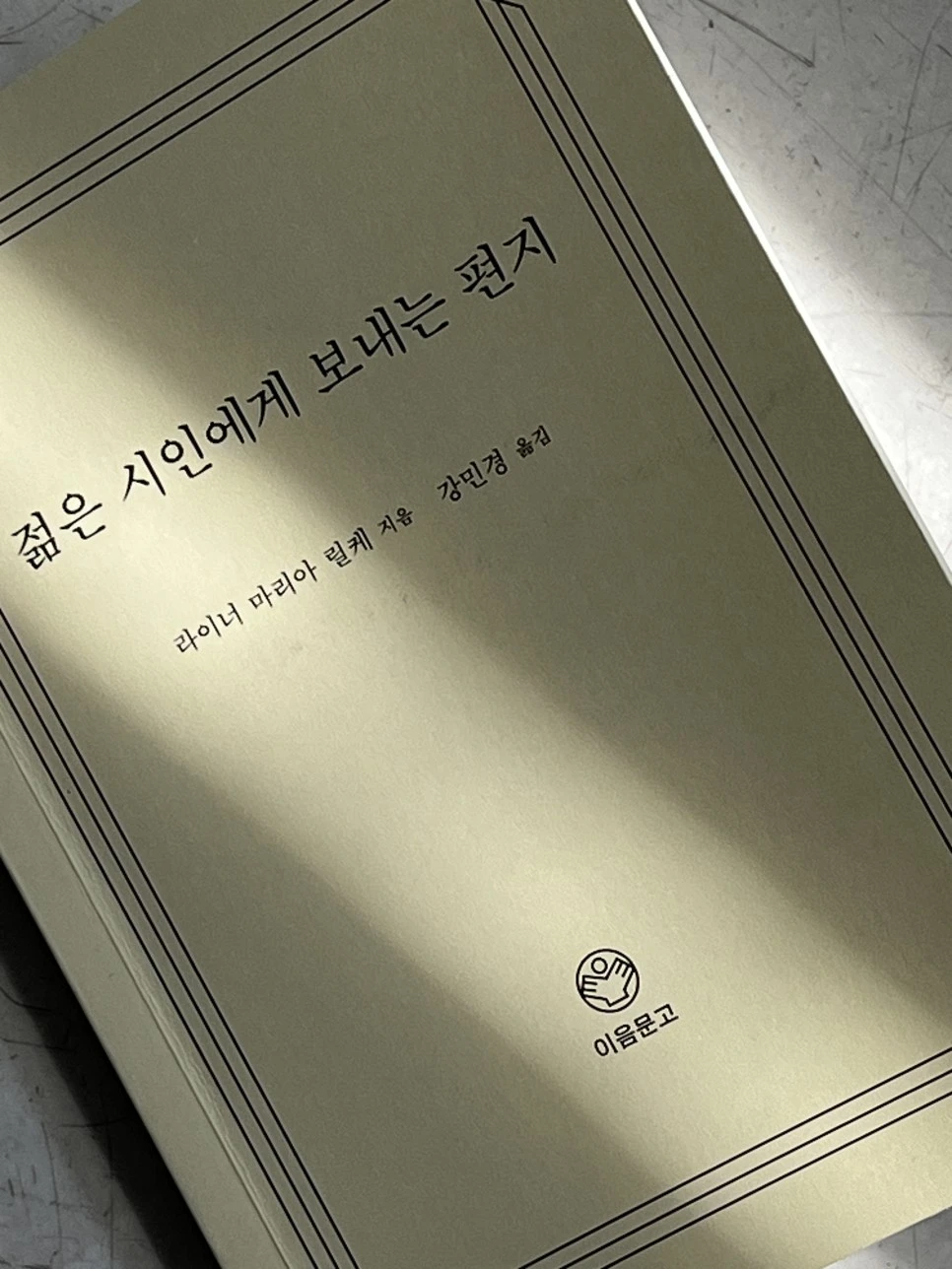 KakaoTalk_20240513_102409072.jpg?type=w966