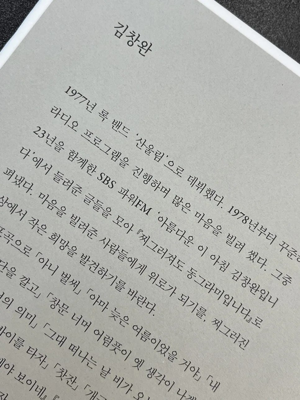 KakaoTalk_20250107_160212554.jpg?type=w966