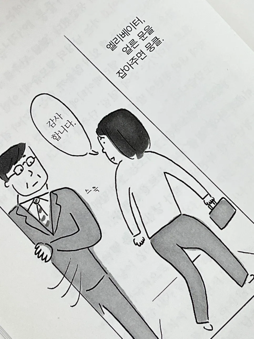 KakaoTalk_20240708_111656376_01.jpg?type=w966