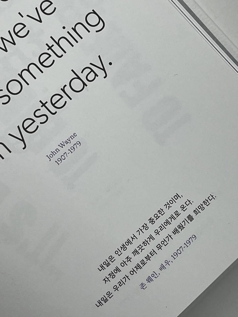 KakaoTalk_20231212_103332625.jpg?type=w966