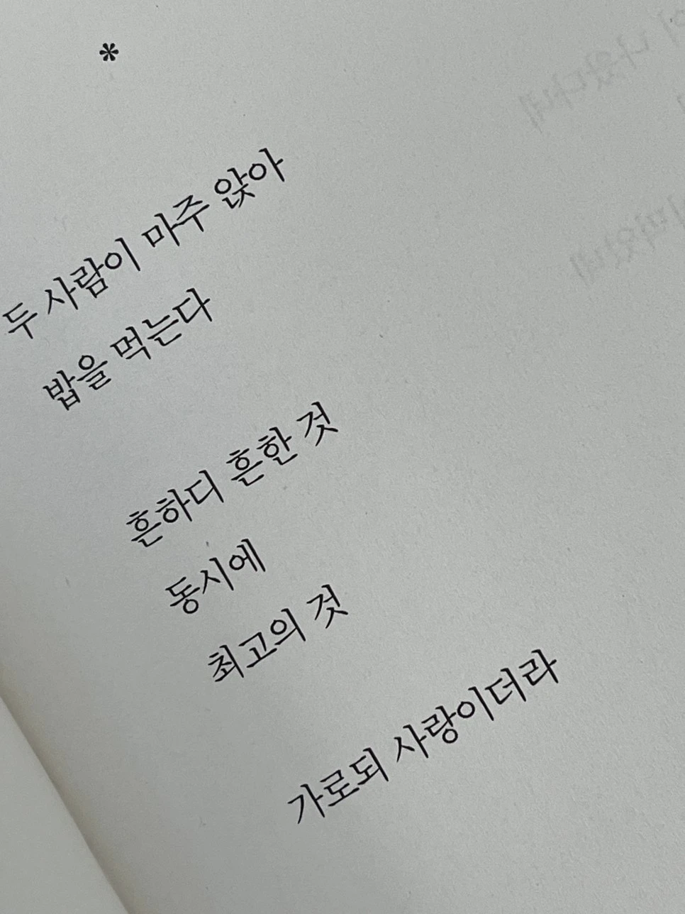 KakaoTalk_20240115_131017025.jpg?type=w966