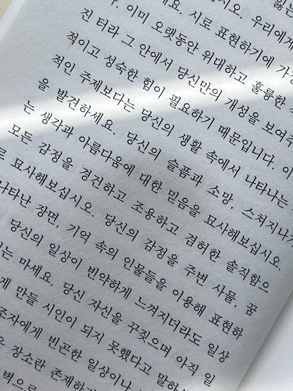 KakaoTalk_20240517_110053172.jpg?type=w966