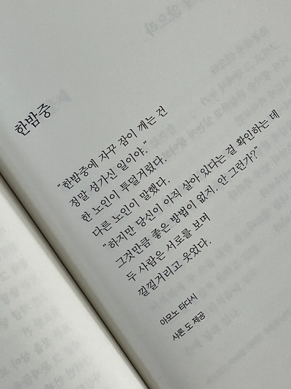 KakaoTalk_20240326_103849232.jpg?type=w966