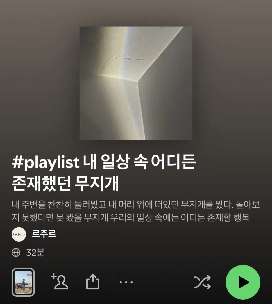 %ED%94%8C%EB%A6%AC1.jpg?type=w1