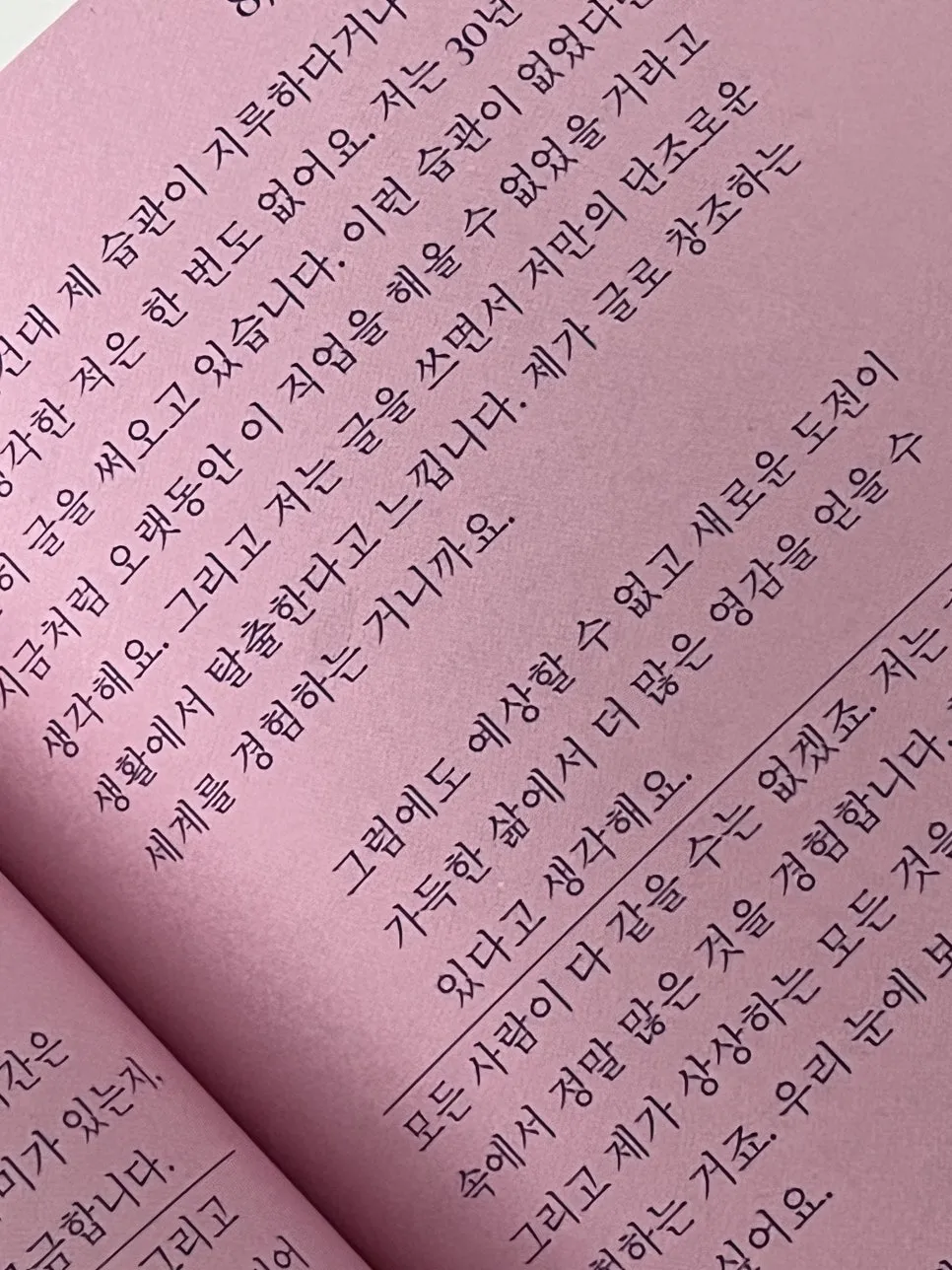 KakaoTalk_20240221_133425175_01.jpg?type=w966