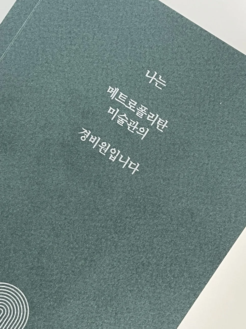 KakaoTalk_20240304_110455727_01.jpg?type=w966