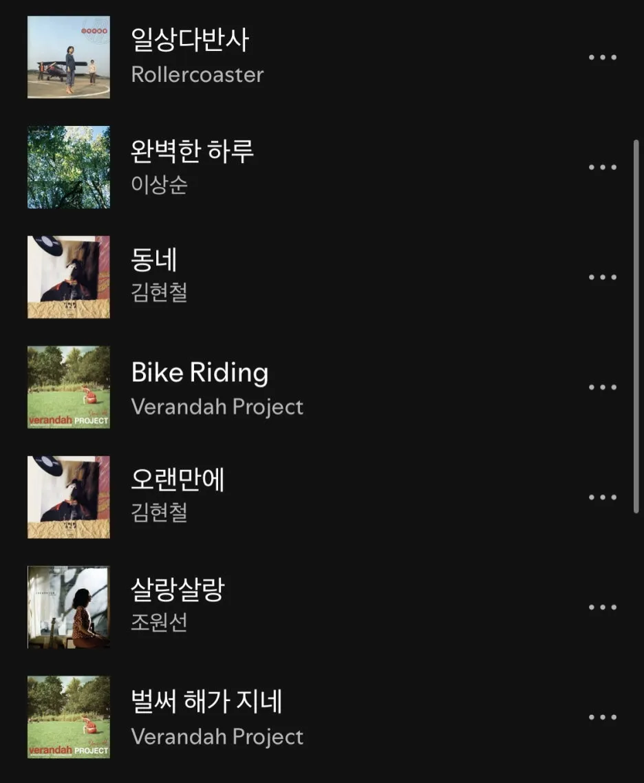 %ED%94%8C%EB%A6%AC2.jpg?type=w1