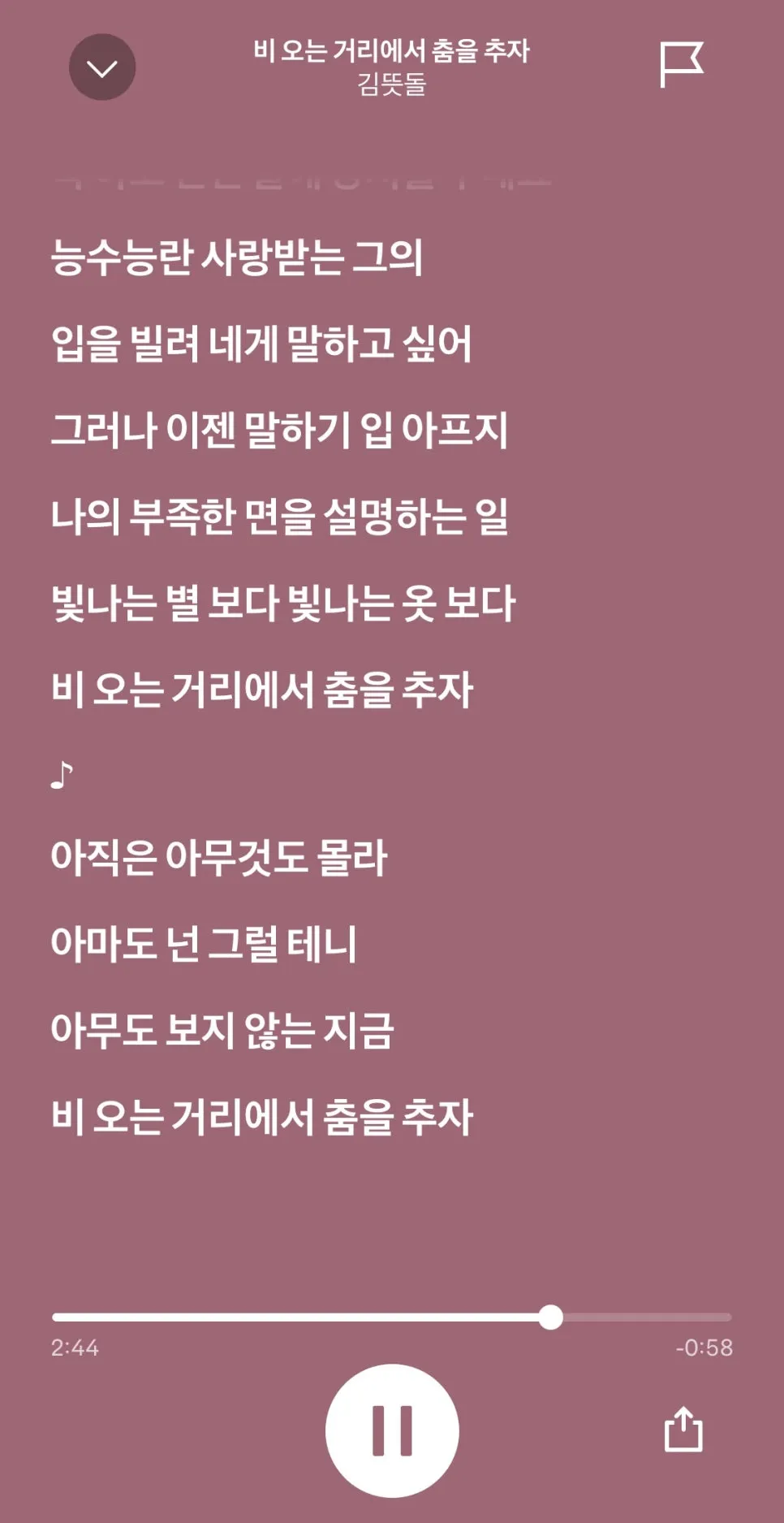 %E2%98%85_%EB%B9%84%EC%98%A4%EB%8A%94_%EA%B1%B0%EB%A6%AC%EC%97%90%EC%84%9C_%EC%B6%A4%EC%9D%84%EC%B6%94%EC%9E%90.jpg?type=w966