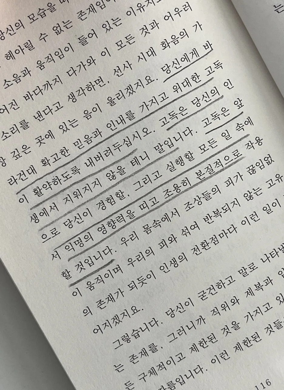 KakaoTalk_20250225_133932967.jpg?type=w1