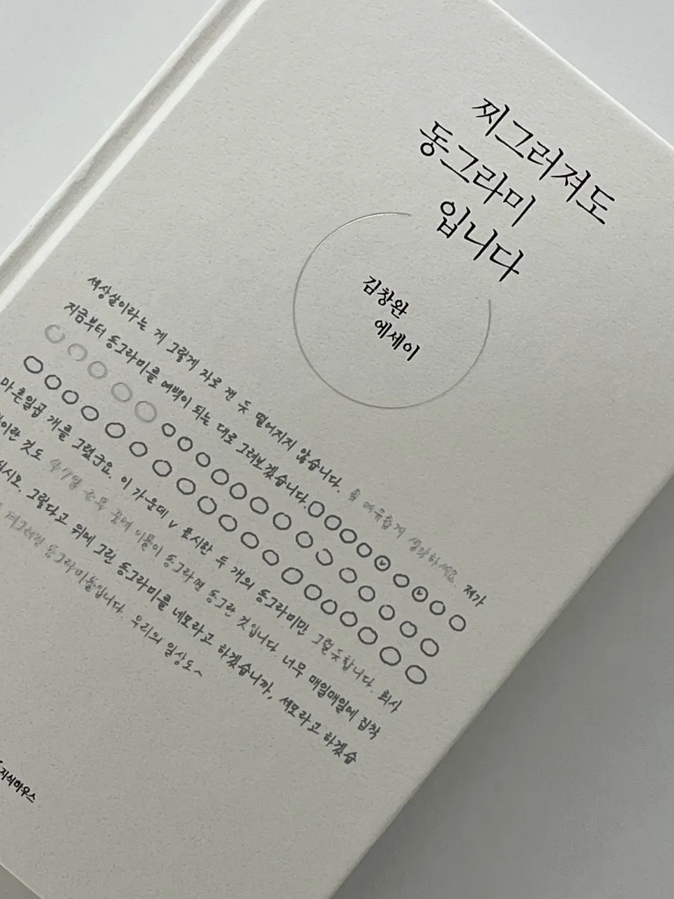 KakaoTalk_20240402_140958632.jpg?type=w966