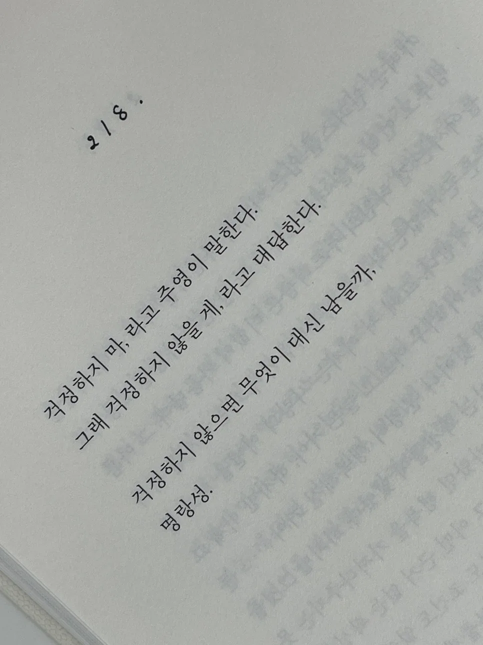 KakaoTalk_20240417_105338380.jpg?type=w966