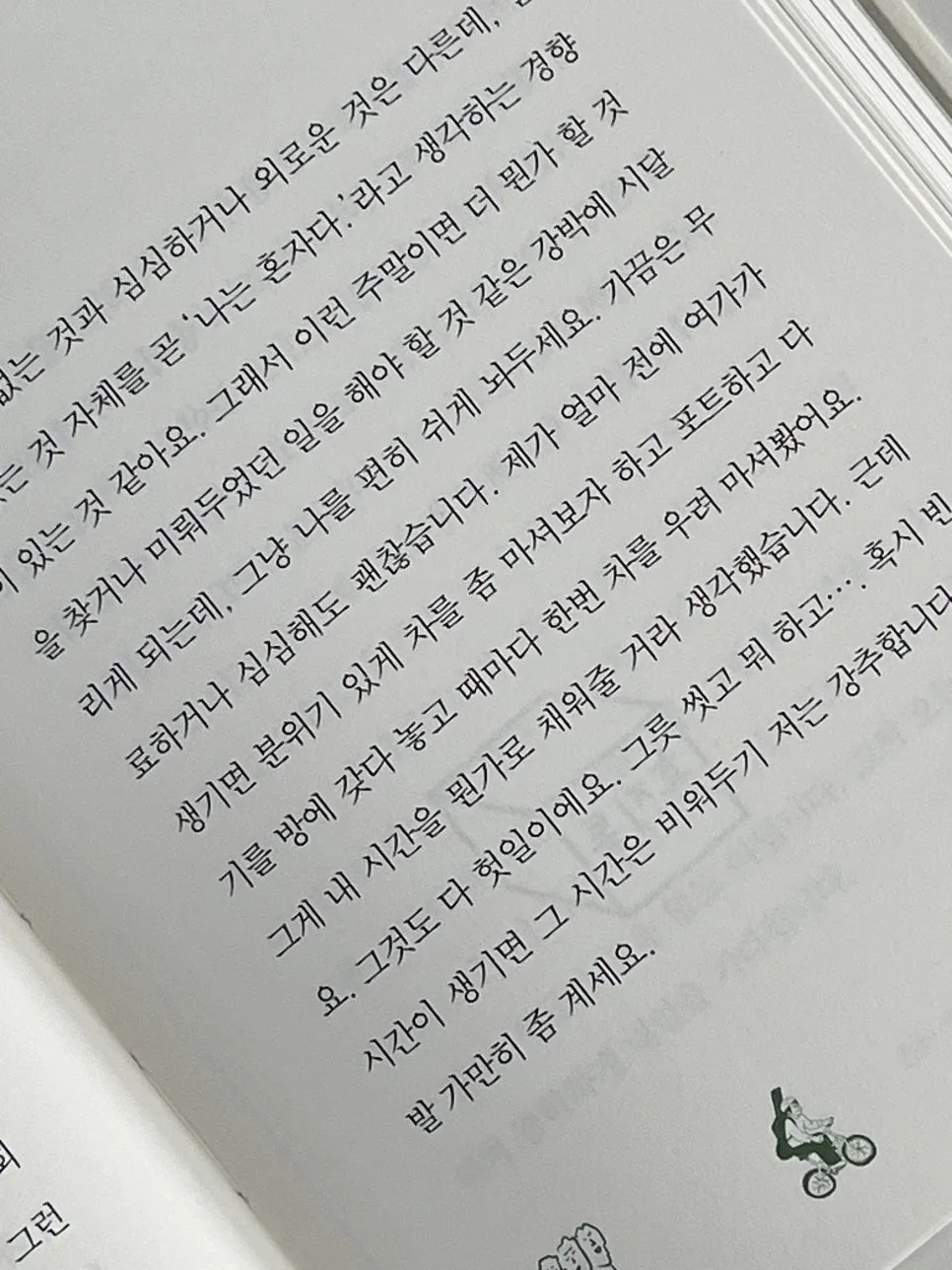 KakaoTalk_20240415_113039347.jpg?type=w966
