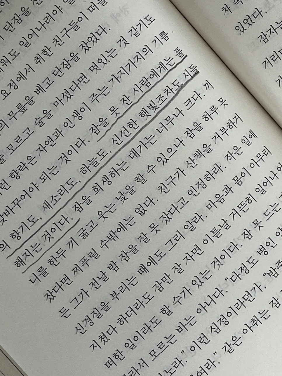 KakaoTalk_20240313_102719308.jpg?type=w966