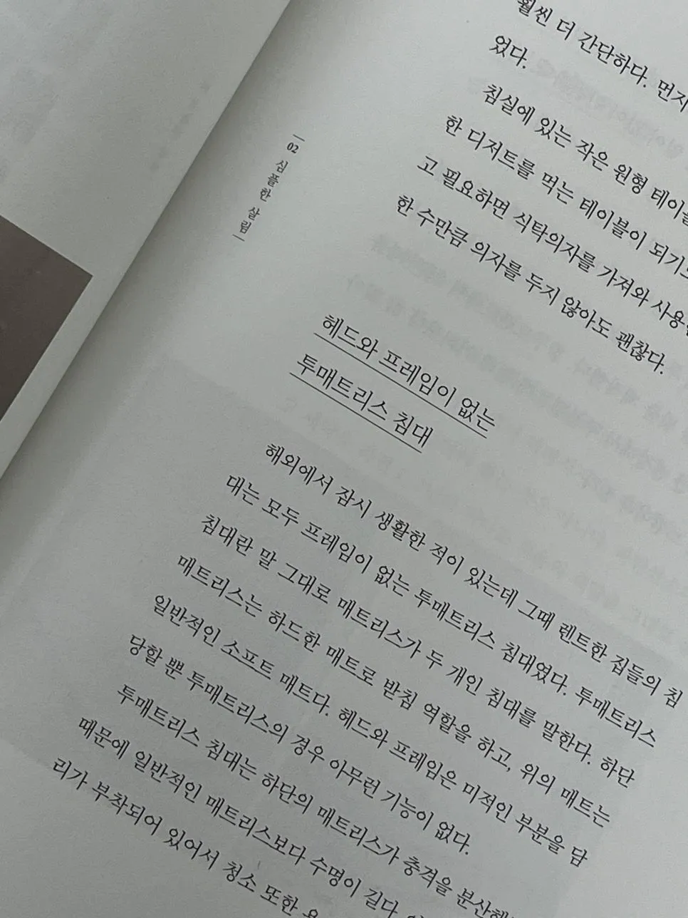 KakaoTalk_20240729_113329799_01.jpg?type=w966