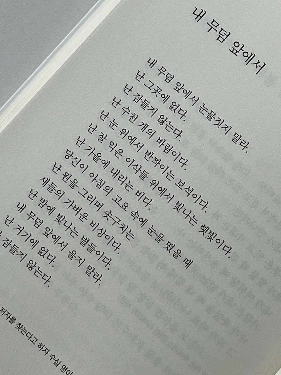 KakaoTalk_20240110_112326924.jpg?type=w966