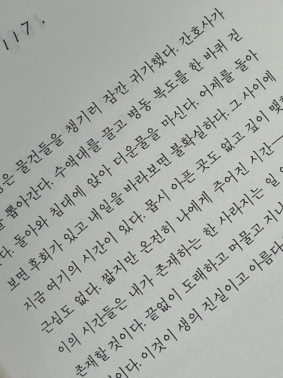 KakaoTalk_20240214_104530886.jpg?type=w966