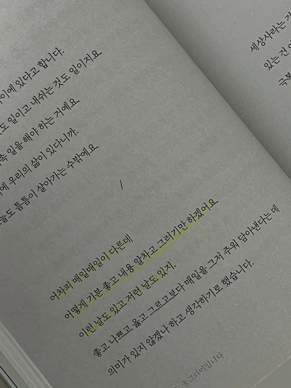 KakaoTalk_20250324_172244047.jpg?type=w1