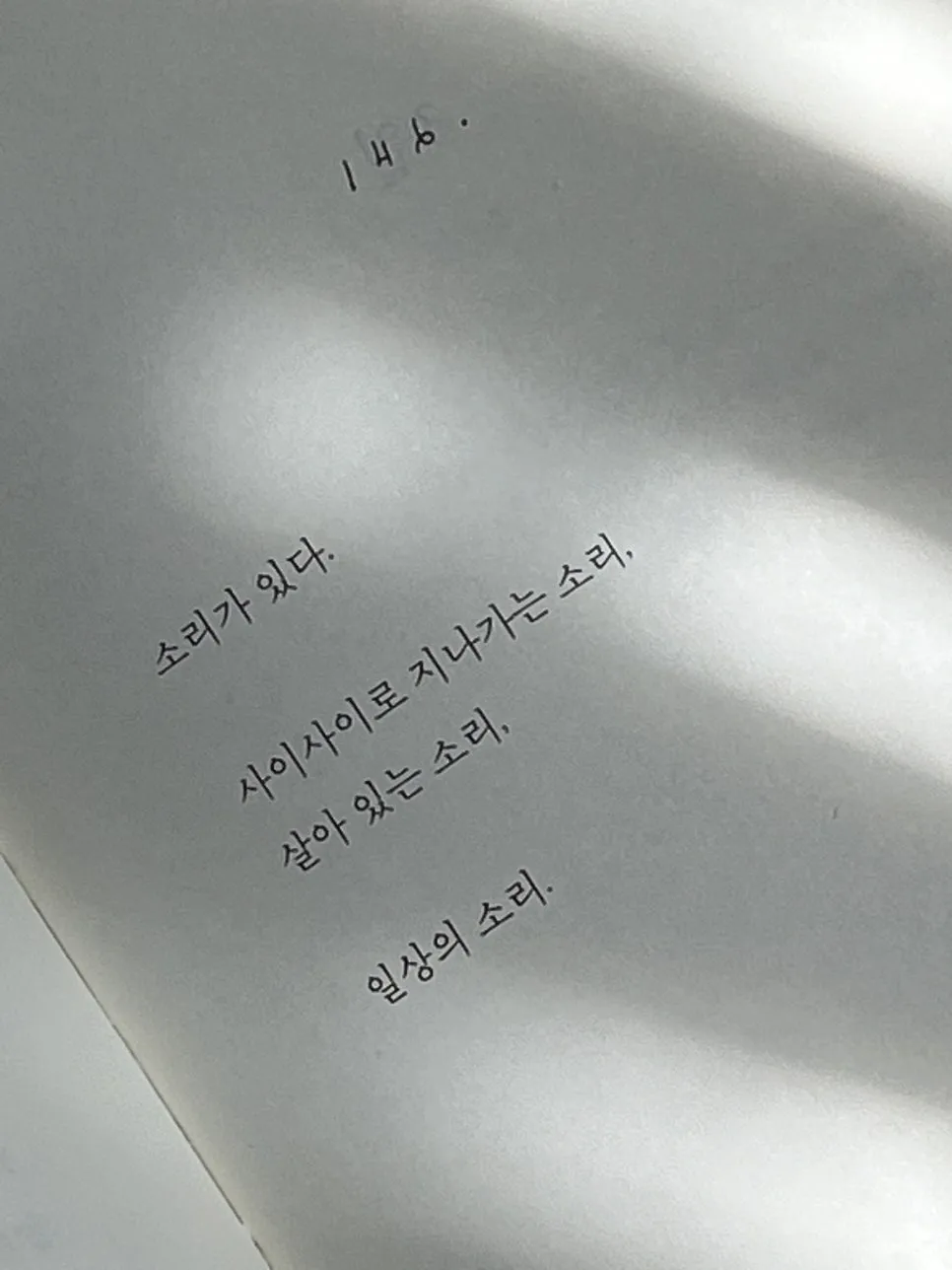 KakaoTalk_20240703_110944318_01.jpg?type=w966