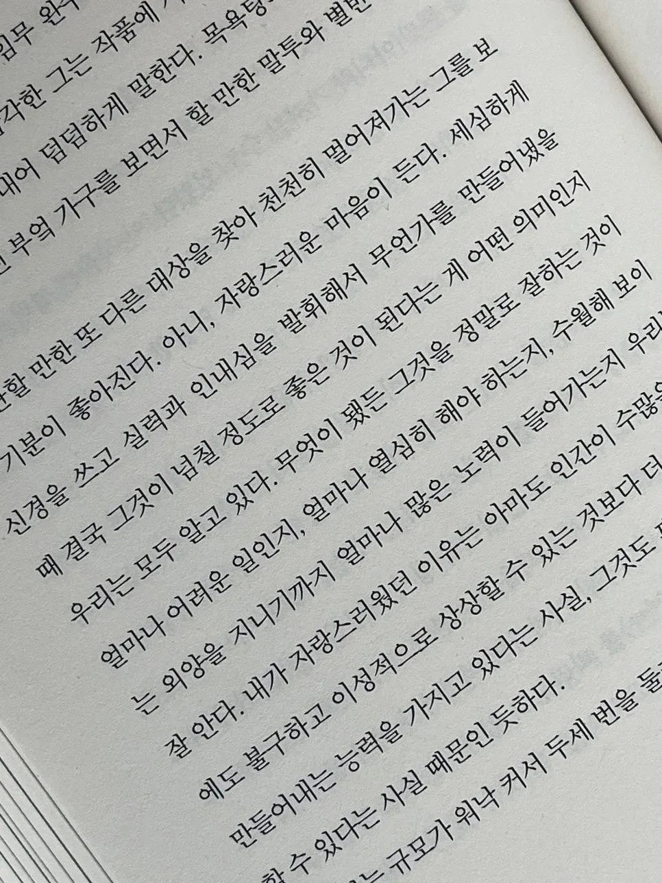 KakaoTalk_20240304_110455727.jpg?type=w966