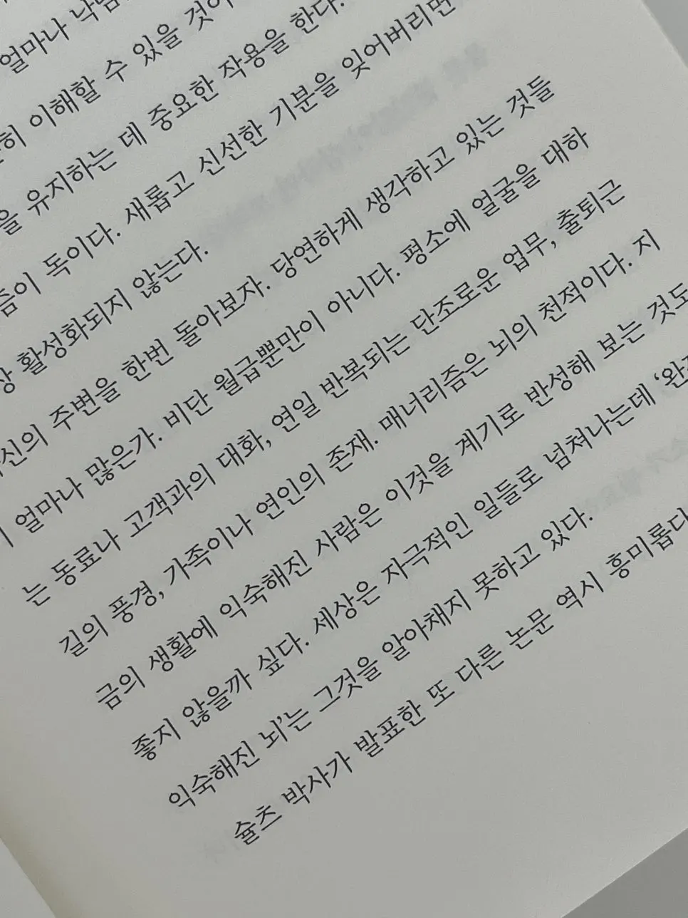 KakaoTalk_20240626_173150410.jpg?type=w966