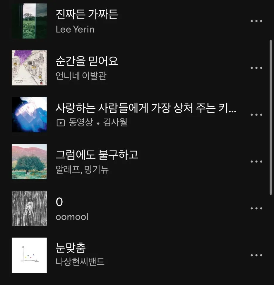 %ED%94%8C%EB%A6%AC_2.jpg?type=w1