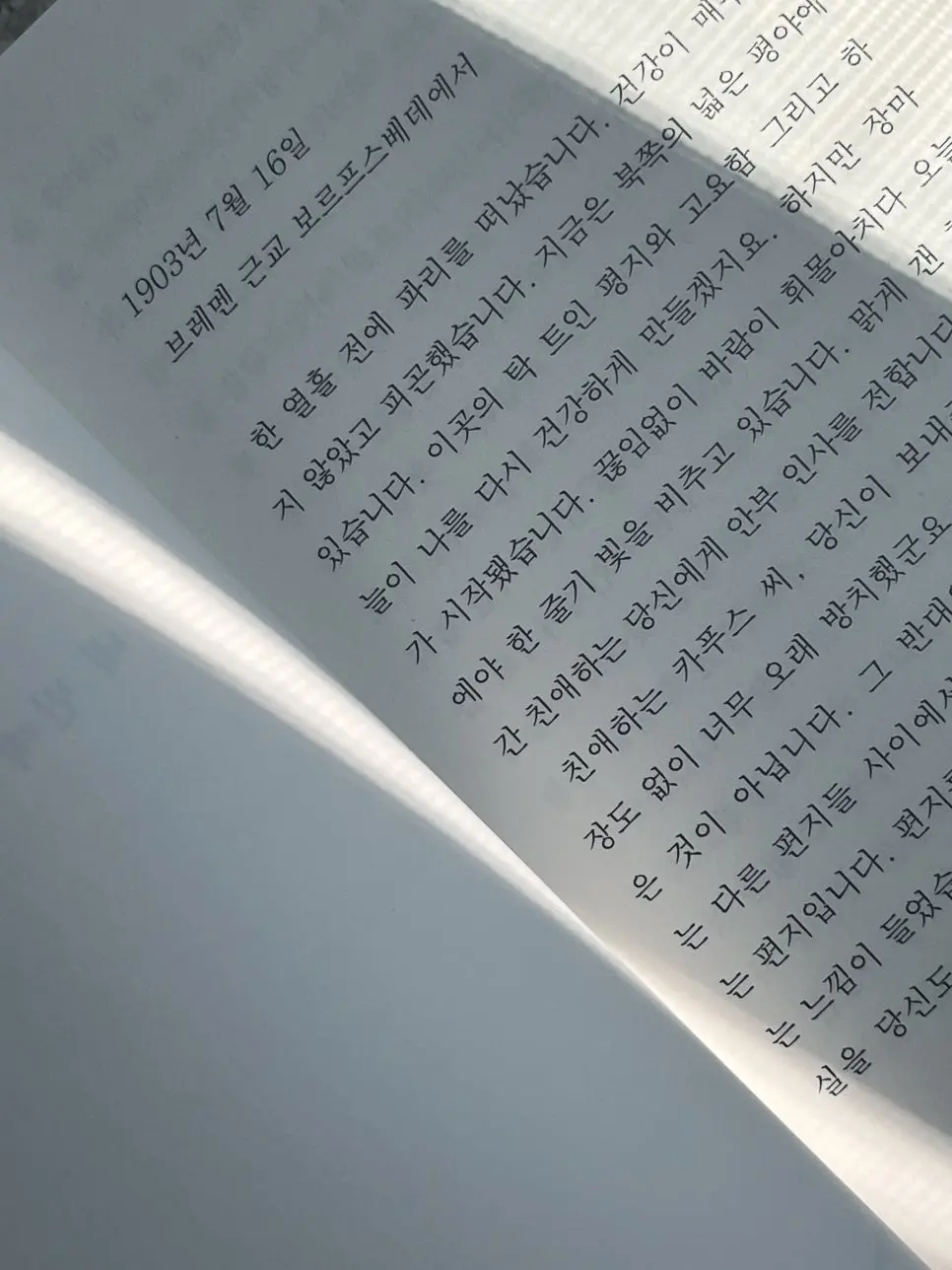 KakaoTalk_20240604_101846930.jpg?type=w966