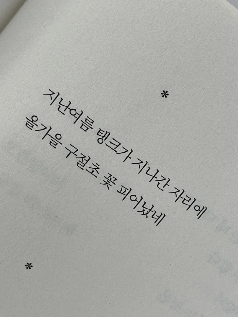 KakaoTalk_20240125_114346094_02.jpg?type=w966